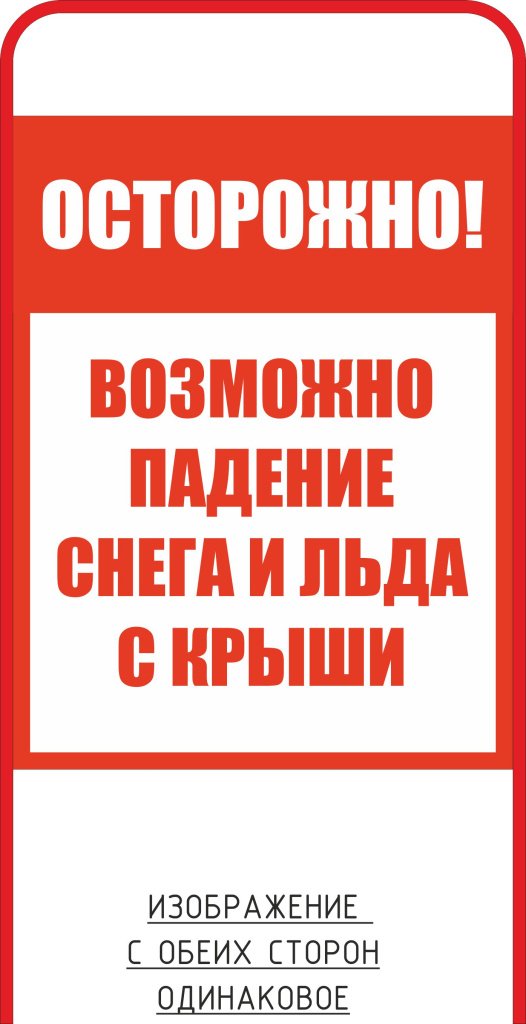 штендер 3jpg.jpg